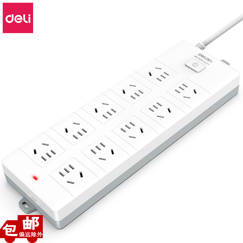 得力18275-03新国标插座10位3米接线板总控开关电源插排插线板