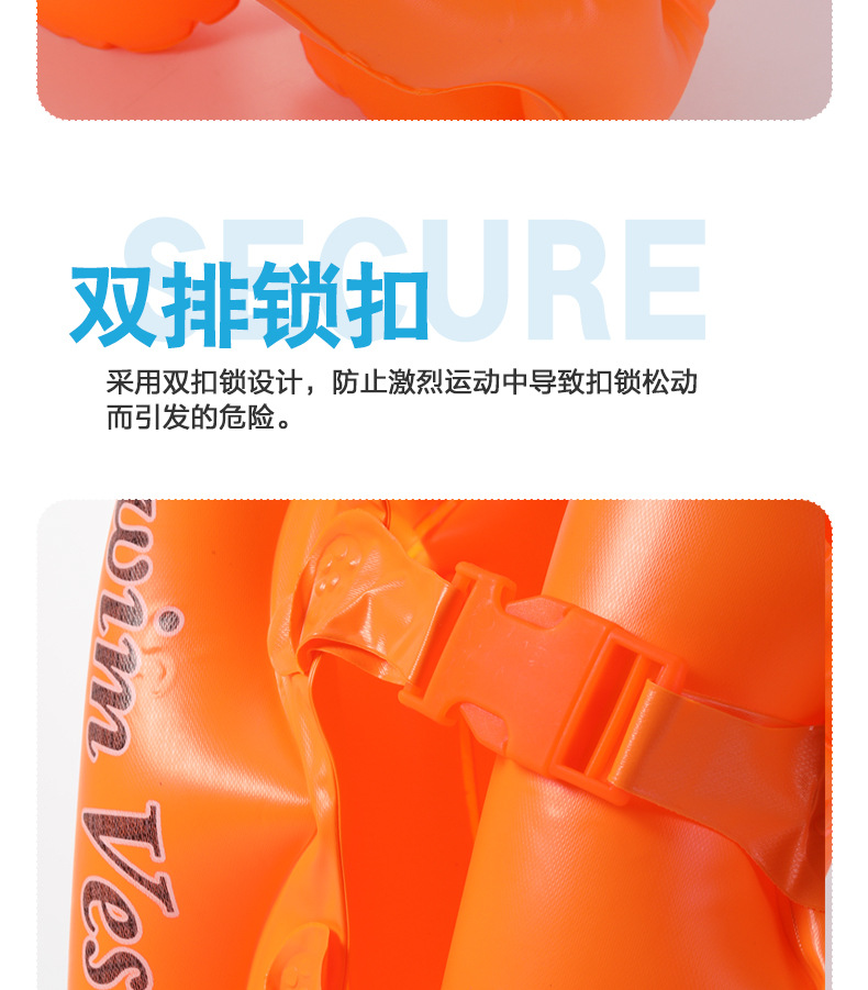 充气泳衣详情页_12.jpg