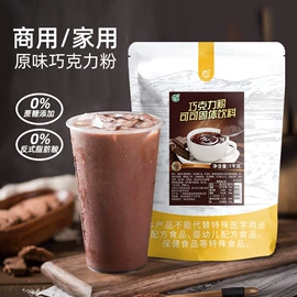 奶茶;冷饮;速溶咖啡