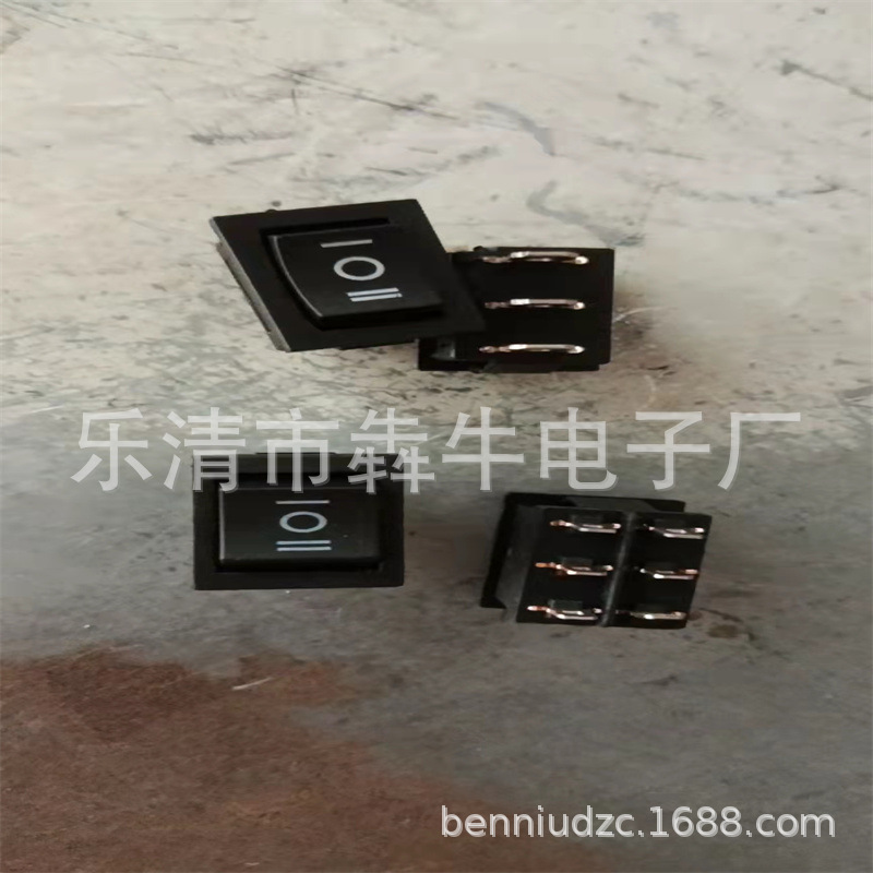 船型开关 KCD4 6脚3档翘板开关 六脚三档 电源开关 3开电器开关