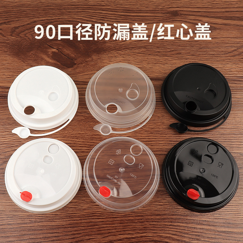Disposable 90 Caliber Milk Tea Cup Lid Injection Molded Leak-Proof Lid Juice Drink One-Piece Lid Takeaway Packaging Red Heart Lid