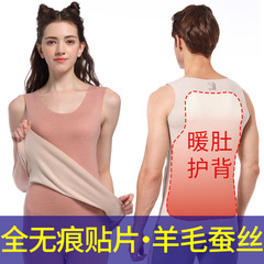 Wool Silk Fleece Warm Men's Seamless Fleece Lined Vest Thick Friction Underwear Women's Slip-On Bralette