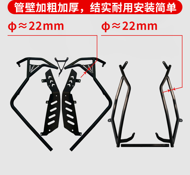 Suitable for Sanyang Cruisym 150 Crash Guard, Anti-Fall 150Gt Front and Rear Exhaust Pipe Bumper, Rack Anti-Collision Protection Modification