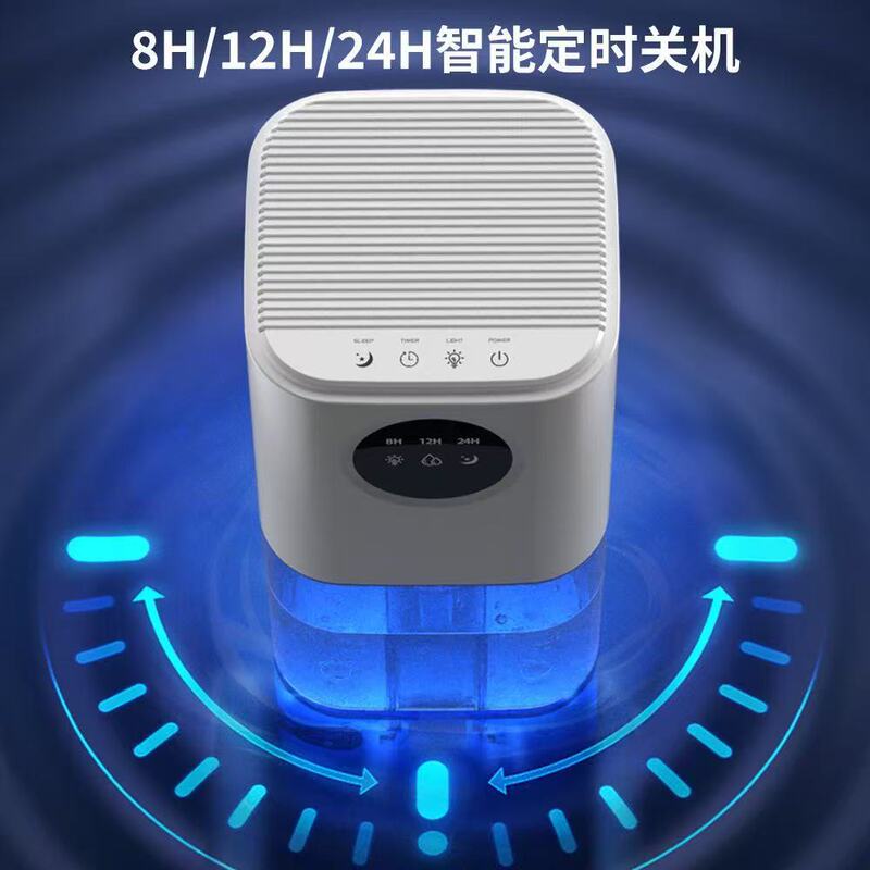 跨境除湿机家用便携式大容量除湿机浴室干燥抽湿机厂家智能吸湿器|undefined