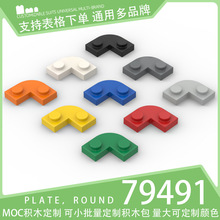 ��500g��79491������ľС����ɢ���Ƽ��������ש���2x2Բ�Ǳ���