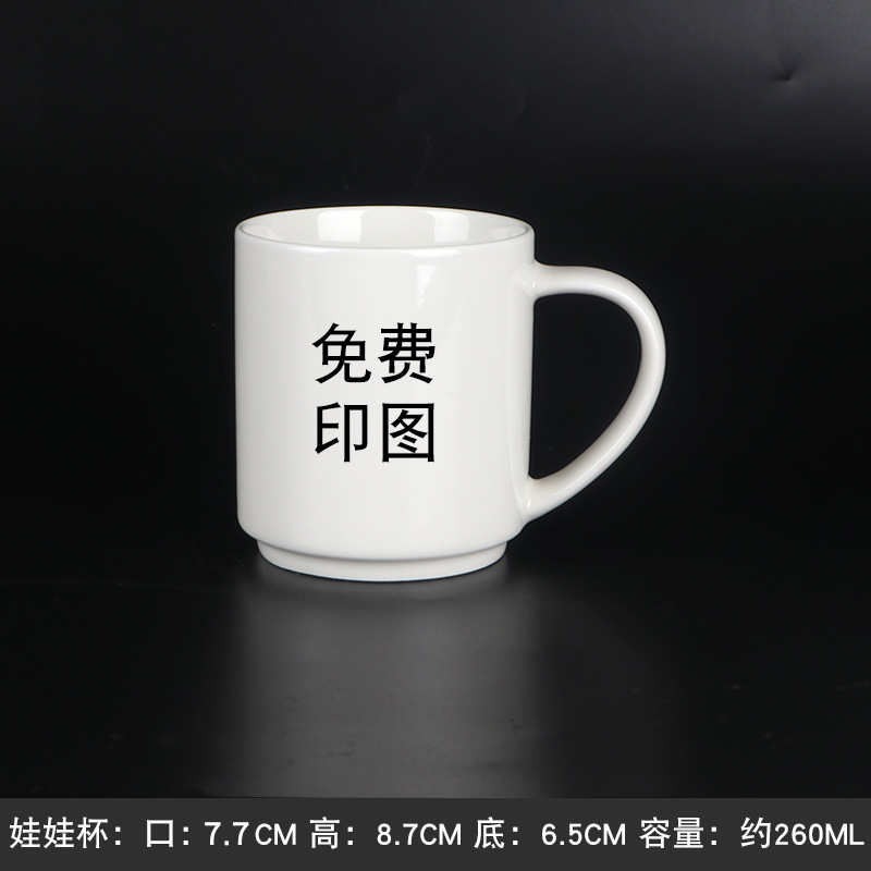 Taza de cerámica de transferencia térmica personalizada impresión foto patrón graduación taza de regalo taza de agua del hogar taza de pareja