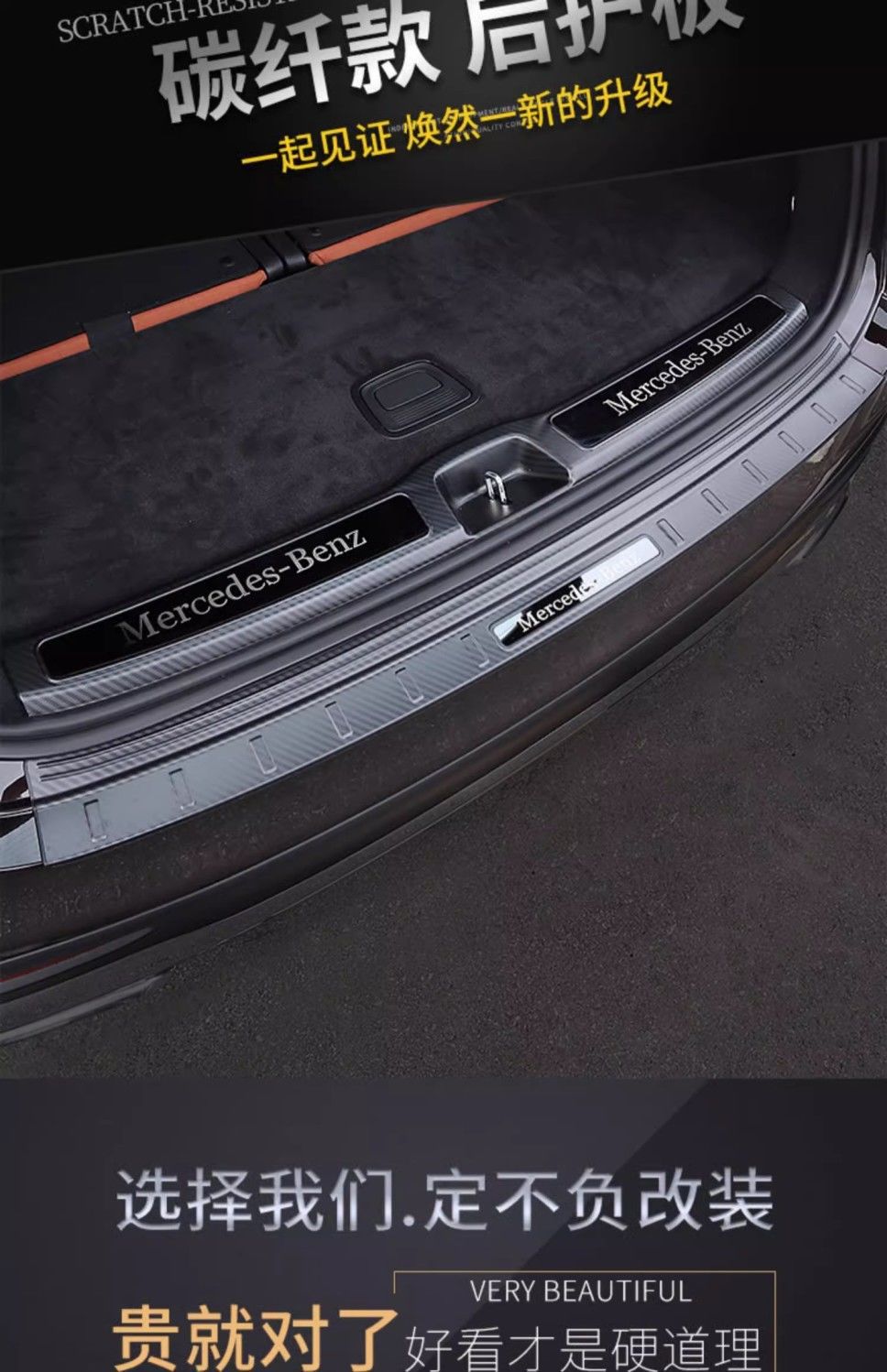 SuitabLe for Mercedes-benz 23-24 Mercedes-benz GLC300L Door SiLL Strip GLC260L WeLcome PedaL Rear Guard Modification Parts