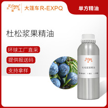 ���ɝ{������/����ݮ Juniper Berry �W�����a��ֱ��ԭ�����l����