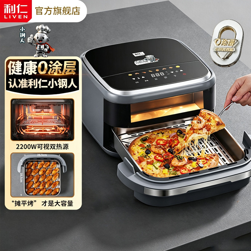 Liren Lr-Xgr4569 Flat-Laying Air Fryer for Home Use, Small Mini Electric Fryer and Oven Combo
