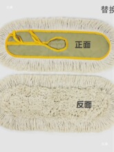 ƽ���ϰ���Q���m���^�����޾��ϰѲ����ϰ��^�ղ�456090110cm