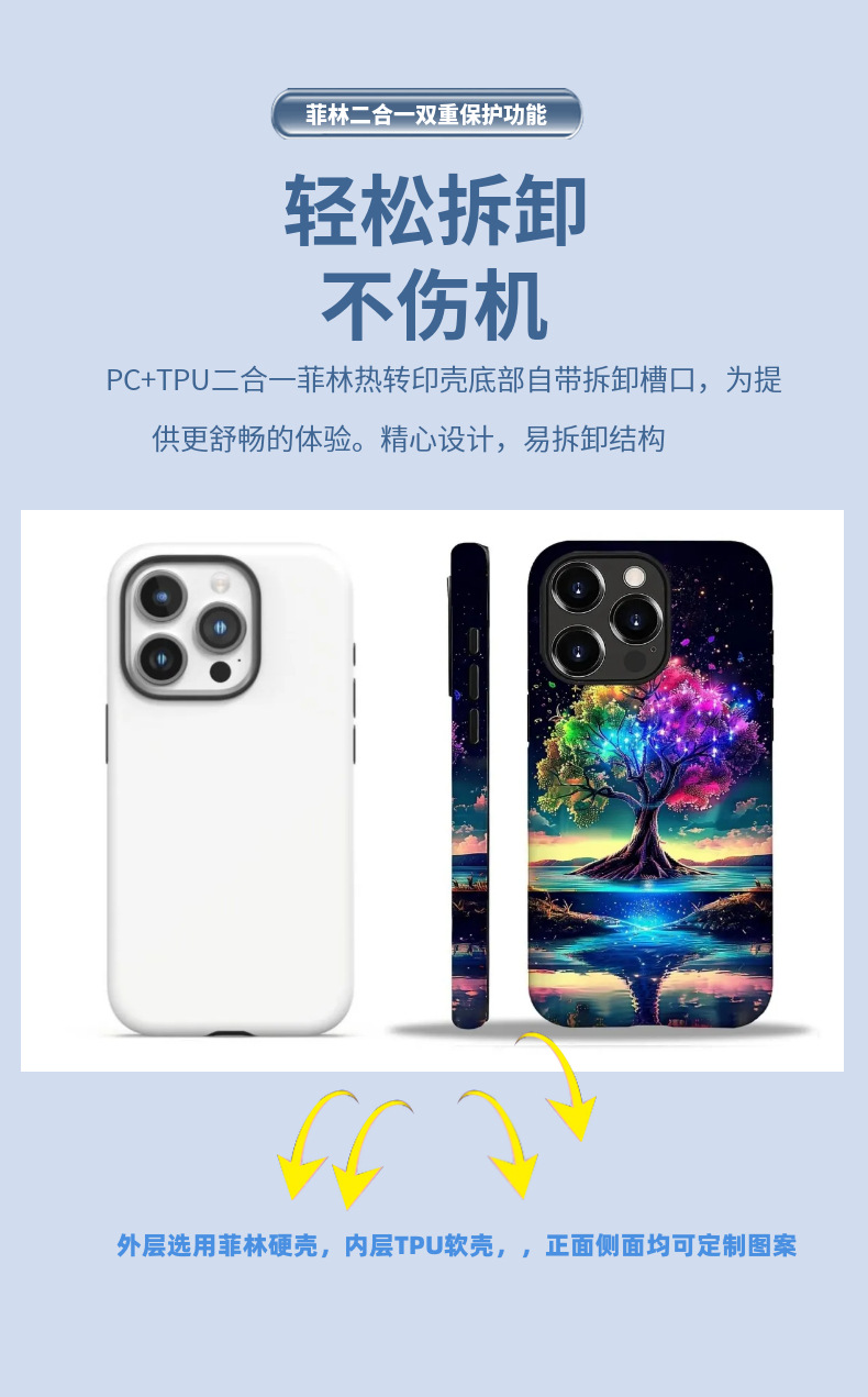 复古锈迹斑斑适用苹果15pro/16pro安卓华为仿真铁生锈创意手机壳