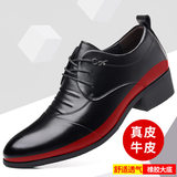 PZ2558 tăng chiều cao màu đen