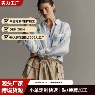 欧美跨境爆款复古红条纹落肩衬衫oversize廓形百搭长袖开衫女上衣