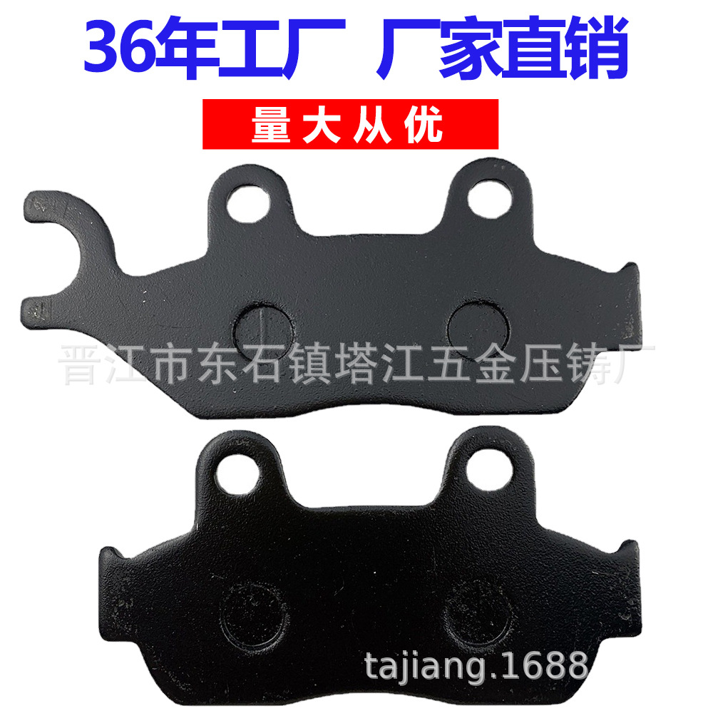 Pastillas de freno de la motocicleta nuevo continente freno de disco pequeño Warhawk CBF125R 150 pastillas de freno delantero fábrica directa al por mayor