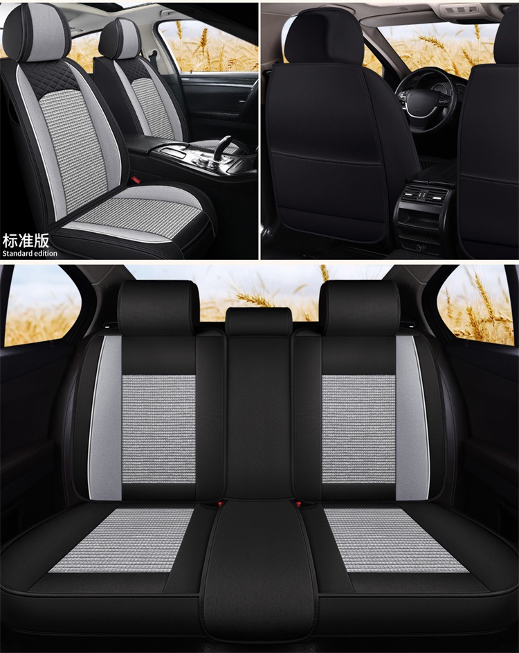 New All-Inclusive Linen Four-Season Cushion Car Seat Cushion Seat Cushion Cover Manufacturer Dropshipping Amazon