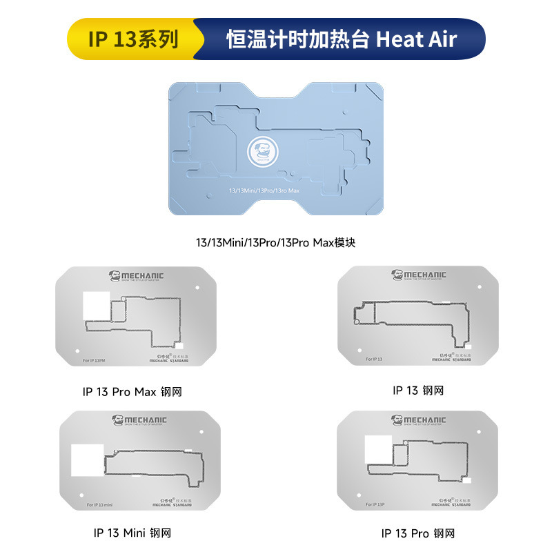 メンテナンスマン恒温タイミング加熱テーブルユニバーサルプラットフォーム逆流溶接リンゴ層状フィット錫植栽接着剤除去加熱テーブル|undefined