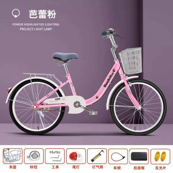 [Pink High Match] Gray Car Basket