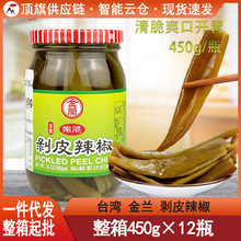 ̨���M�ڽ��m��Ƥ����450g��ɏ�خa�۴��������u���_θ����ݲ�