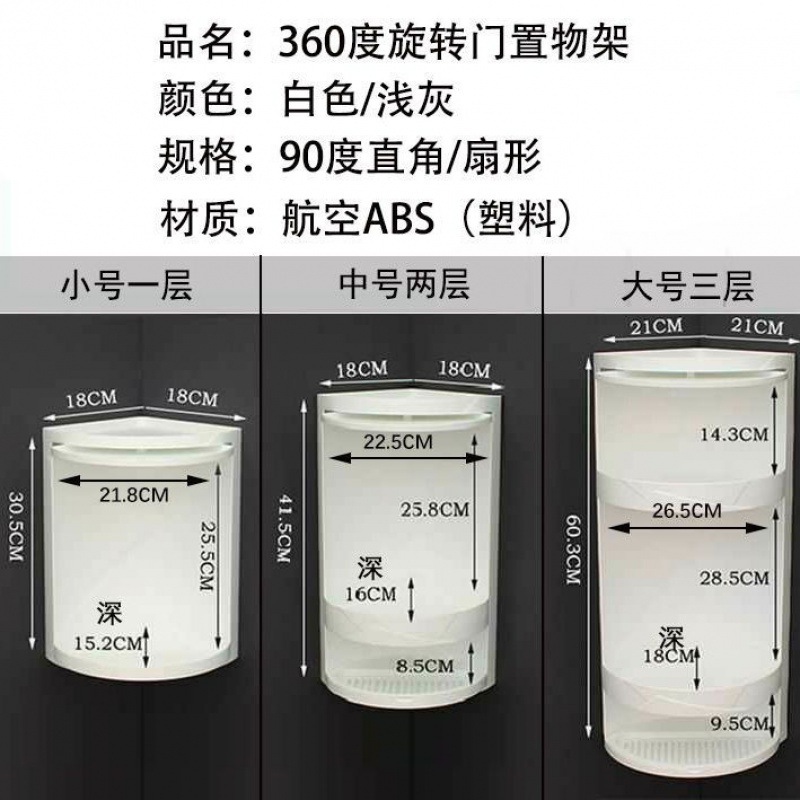 台所の台の上の物置棚の調味料の収納棚の油の瓶の調味料の箱の三脚のかまどの回転する壁のコーナーキャビネット|undefined