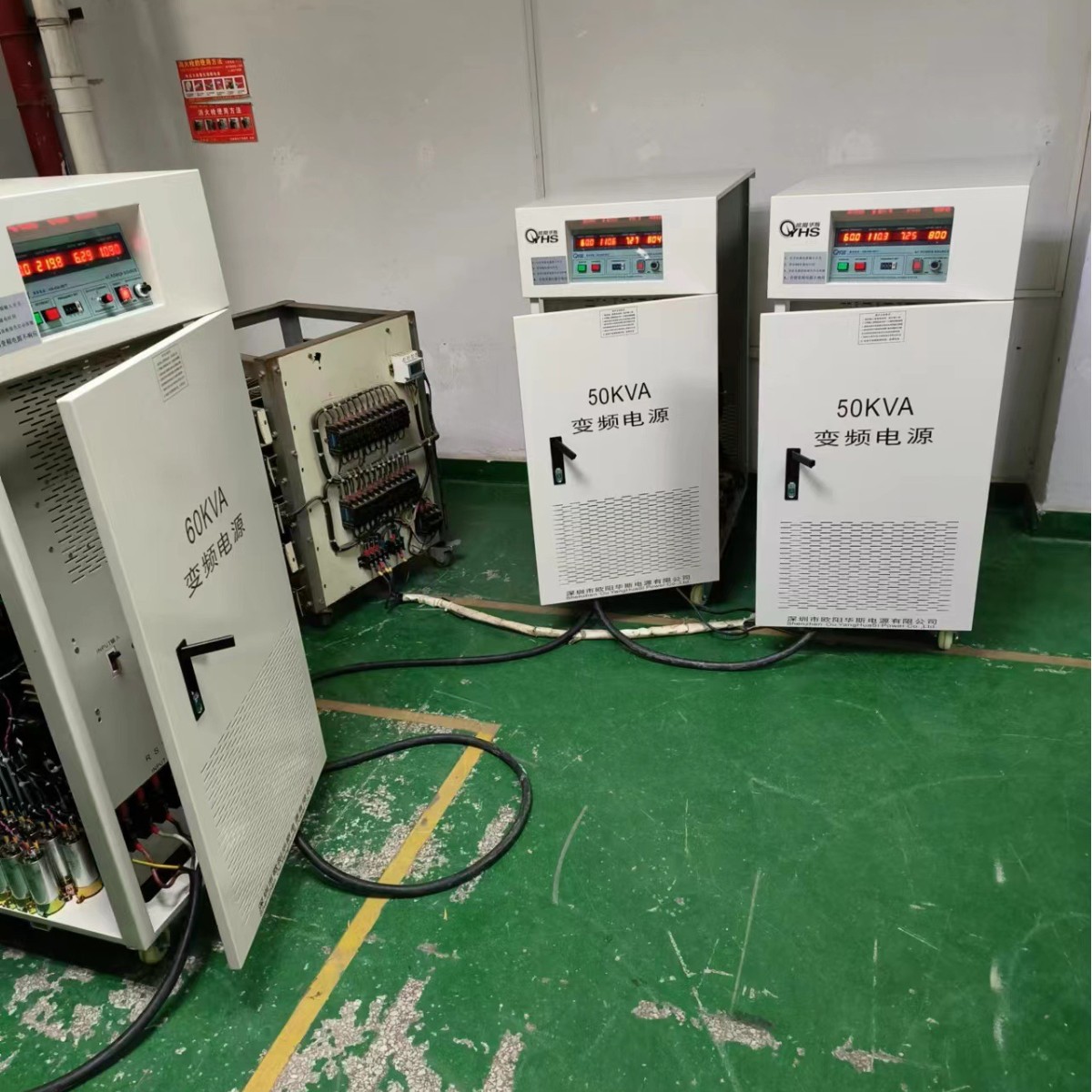 ŷ����˹50KVA��Ƶ��Դ��������ɽ�ҵ糧�����110V 60HZ,���Գ�