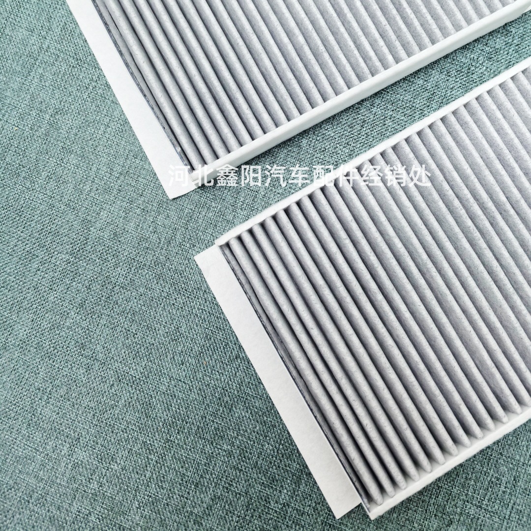 Suitable for Mercedes-Benz W221S300LS400LS500L air conditioning filter element A2218300718 activated carbon