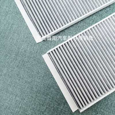 filter element A2218300718 – Air conditioning filter
