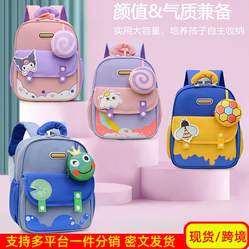 Bolsa de dibujos animados para niños, mochila transpirable para niños, mochila infantil para bebés lindos, mochila para niñas preescolares