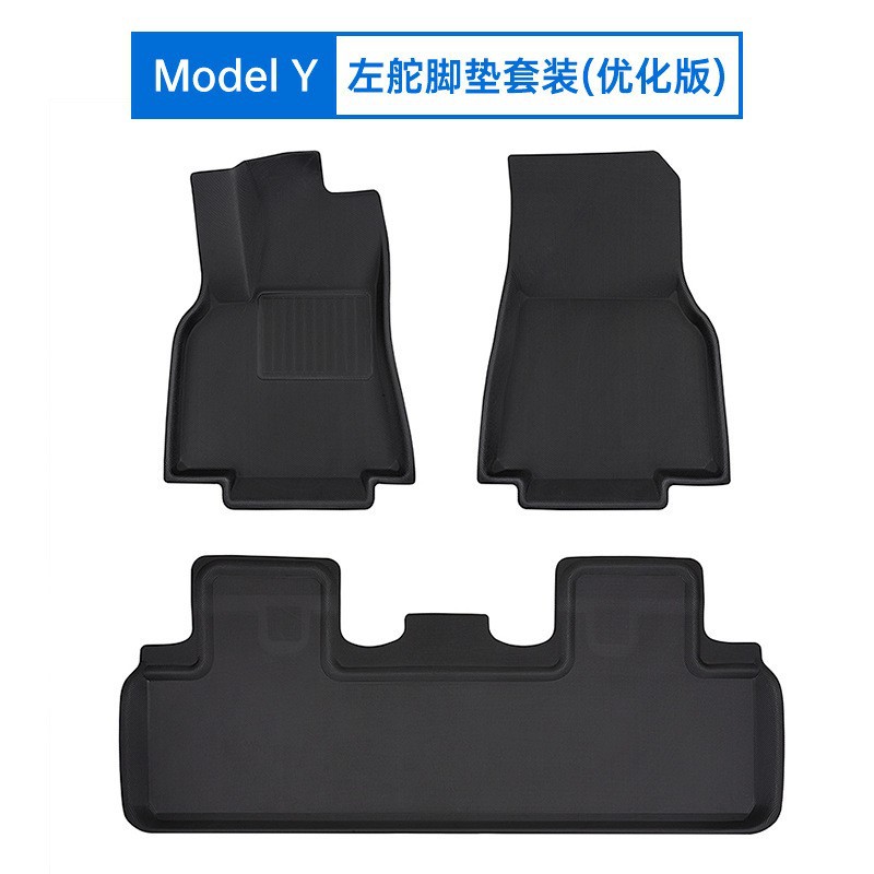 适用21-23特斯拉Model Y亚马逊爆款汽车脚垫箱垫XPE左右舵3D脚垫