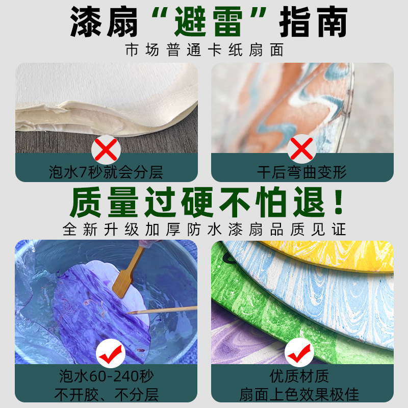 古代スタイルの手描きの空白の扇子漂白塗料特別な PVC ボード扇子塗装扇子 DIY 書道作成手描き水墨画扇子|undefined