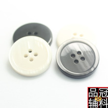 渐变色珠光拉丝细边纽扣树脂 风衣西装扣子圆形四眼钮扣 15-25mm