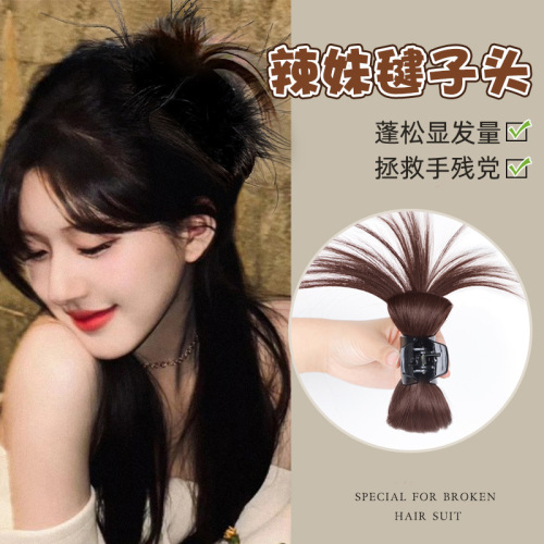 Chicken nest ball head lazy style chicken feather shuttlecock head fountain high ponytail hot girl chicken nest hair clip wig hair bag