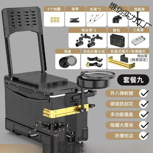 Summer Camping Fishing Box Full Set Ultra-Light Competitive Fishing Box Multi-Functional Fishing Insulated Table Fishing Box Essential for Summer Fishing