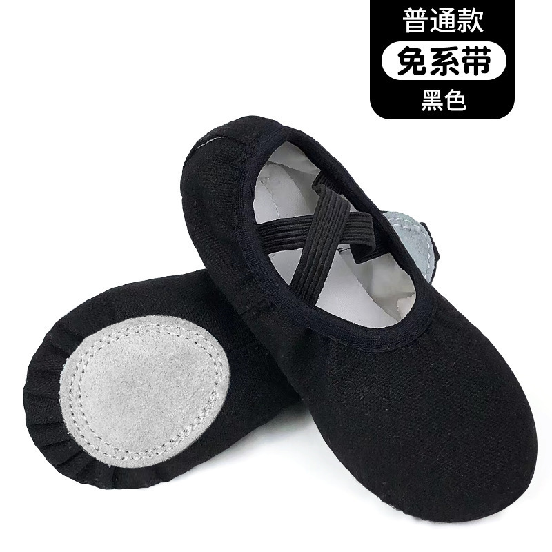 子供用ダンスシューズ、女の子用ソフトソール練習用、大人用ピンクバレエ猫爪ダンスシューズ、中国舞踊シューズ|undefined