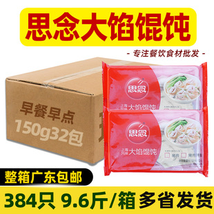����˼���Ϻ��Lζ���W�Q����r�i��ɷN��ζ��̳��ַ������32��