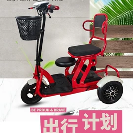 滑板车;电动代步车;更多自行车