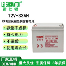 12V�U���ƿ33AH����������ϵ�y�����ƿ̫��ܹ����܇�U��늳�