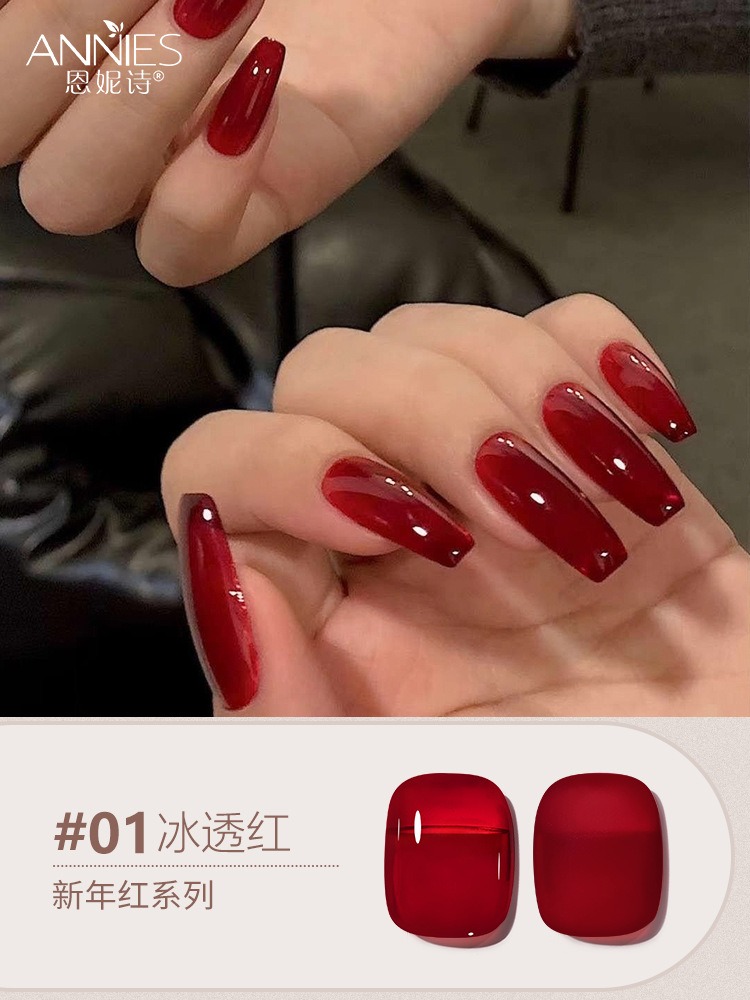 Pegamento de esmalte de uñas serie roja de Año Nuevo de otoño e invierno 2025 nuevo pegamento especial de fototerapia para salón de uñas color rojo vino cereza.