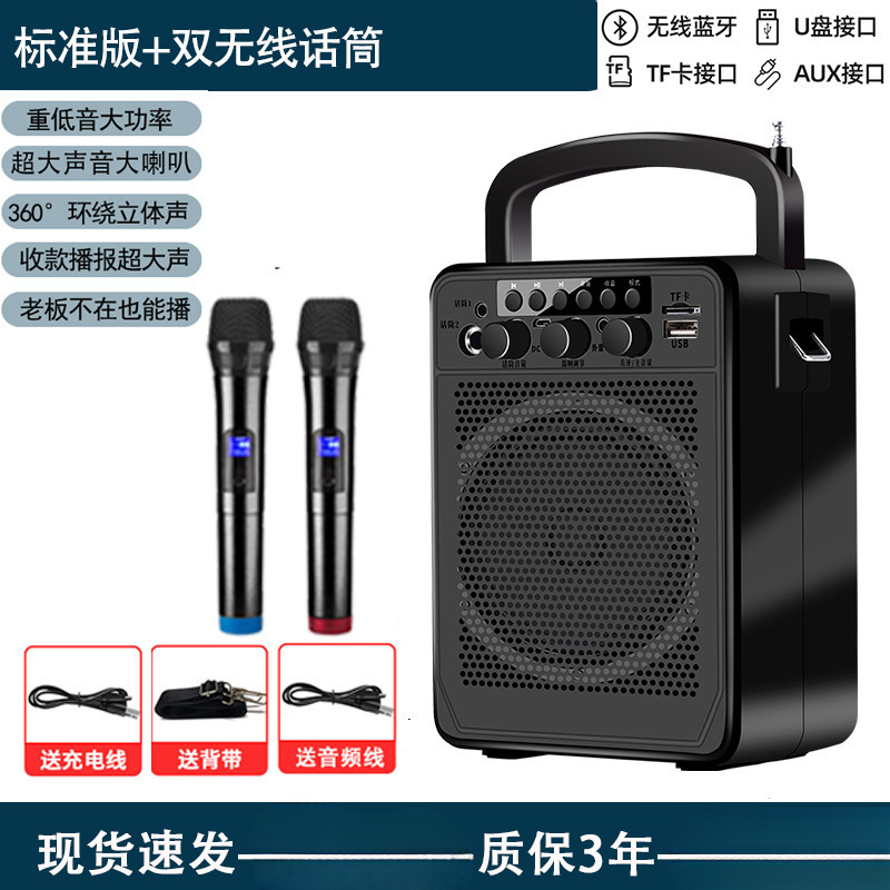店铺音响支付宝专用微信提示音量语言播报器商用市场扫码蓝牙音箱|undefined