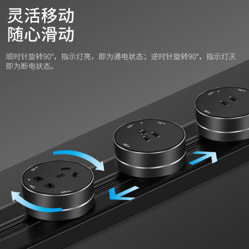 Surface-mounted track socket British standard European standard American standard USB removable power track socket multi-function 13A socket