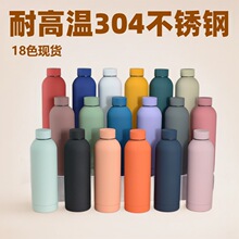 跨境美式小口运动瓶304不锈钢磨砂防滑保温杯户外便携可乐瓶批发
