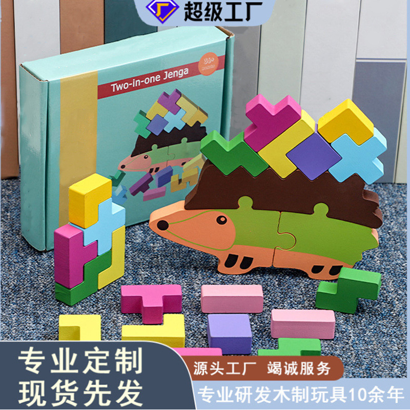 Los niños de madera de educación temprana erizo Jenga color cognitivo equilibrio bloques de construcción rompecabezas ruso dos en uno de juguete