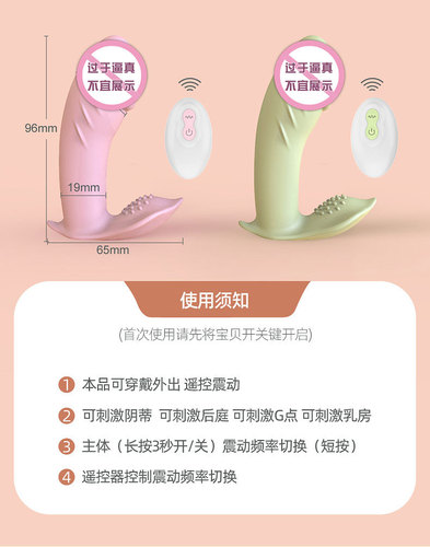 Female Wireless Remote Control Wearable Butterfly Vibrator Tongue Vibrator Female Masturbator Adult Sex Toys Wholesale