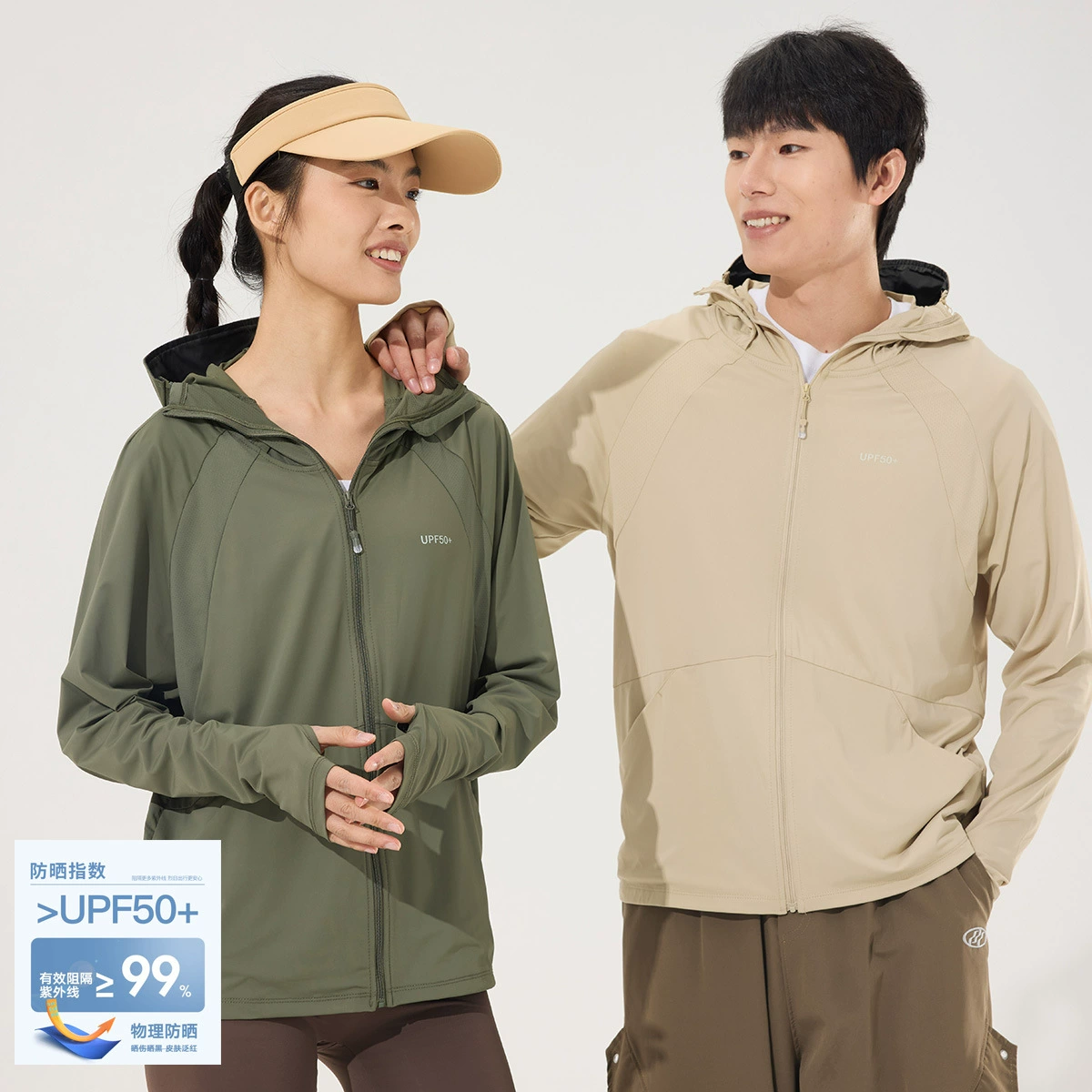 Солнцезащитный крем женский виниловый карниз отделяемый UPF50 анти-ультрафиолетовый летний новый тонкий и дышащий солнцезащитный крем костюм мужчина