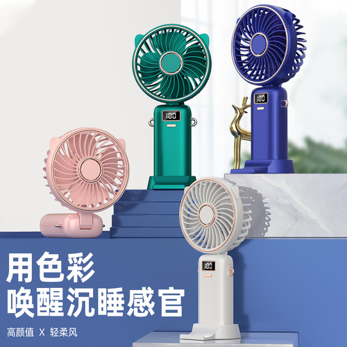 Folding Mini Fan Aromatherapy Small Electric Fan Mini USB Digital Long Battery Life Silent Student Portable Small Fan