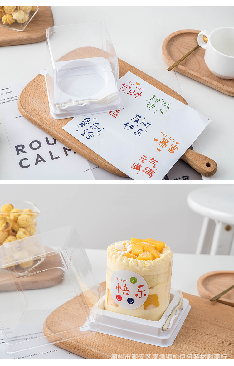 2寸蛋糕吸塑盒_05.jpg
