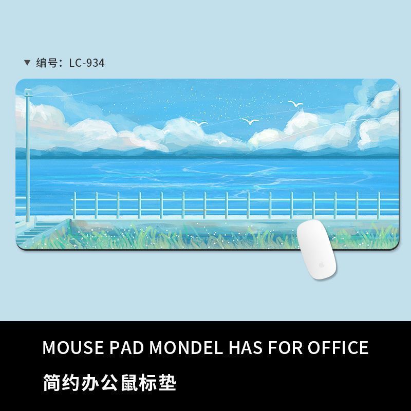 풍경 일러스트 심플 마우스 패드#LC-934