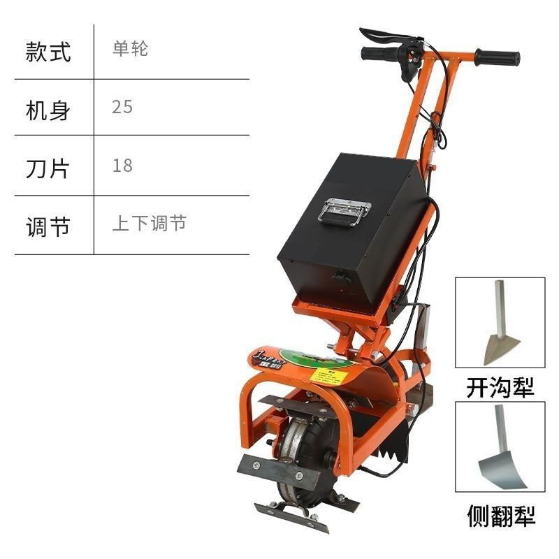 电动除草机开沟神器多功能锄草小型农用翻松土充电式除草机