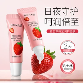 贴片面膜;面霜;洁面产品