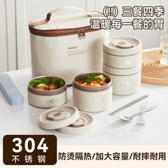 学生弁当箱 304 ステンレス鋼大容量弁当箱電子レンジ弁当箱食事分離付き越境電子商取引ギフト