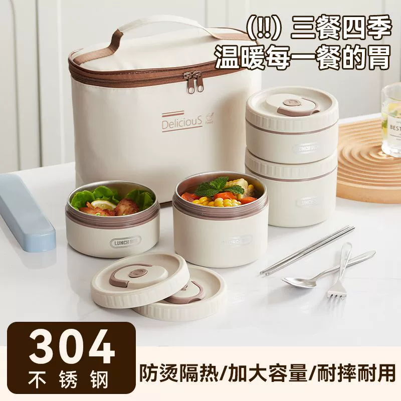 Студенческий ланч-бокс из нержавеющей стали 304, большой вместительный ланч-бокс, микроволновая печь с рисом, разделенный ланч-бокс, подарок для трансграничной электронной коммерции